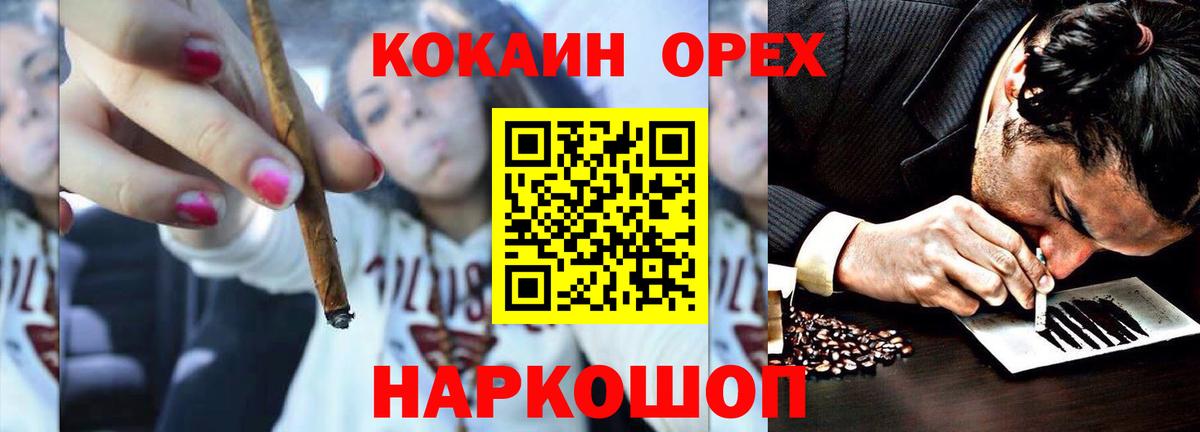 Cocaine VHQ  купить наркотики сайты  Вход с VPN  Сатка  КОКАИН 99% 