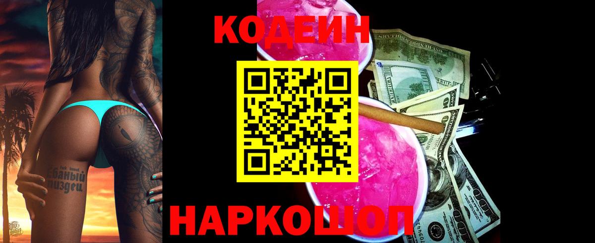 Экстази  Сатка  Меф кристаллы  Вход с VPN  A PVP СОЛЬ кристаллы  Гашиш  Конопля  Мефедрон  МЕТ 