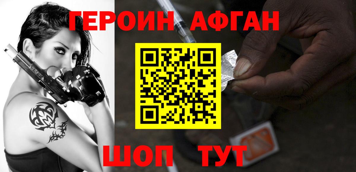 Сатка  Героин  Вход с VPN  ГЕРОИН герыч 