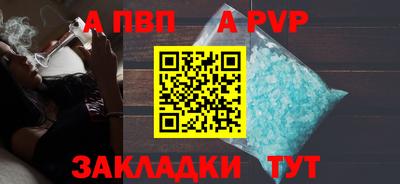 a pvp Бугуруслан