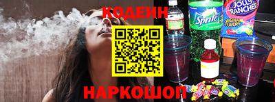 бутират Бузулук