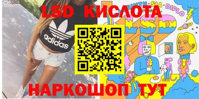 бутират Бузулук