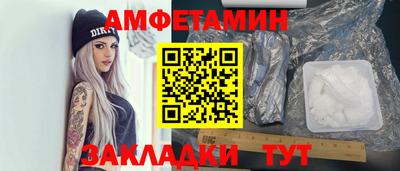 бутират Бузулук