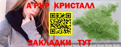 бутират Бузулук