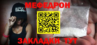 бутират Бузулук