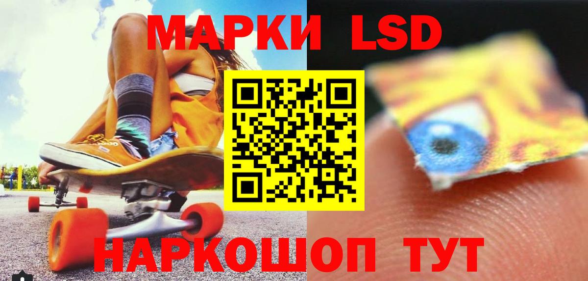 Сатка  ЛСД экстази  Вход с VPN  ЛСД экстази кислота  LSD-25 экстази кислота 