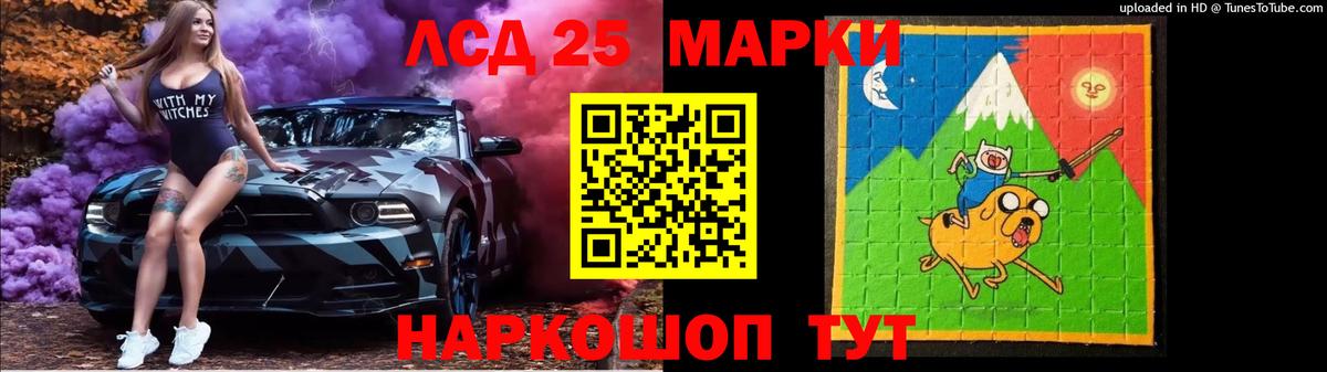 Лсд 25 экстази кислота Сатка