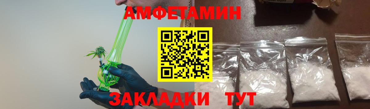 Метамфетамин кристалл Сатка