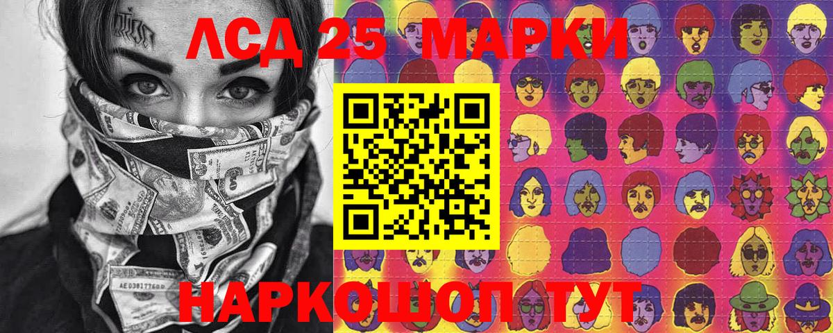 Сатка  Марки N-bome 1,5мг  Марки N-bome  Вход с VPN 
