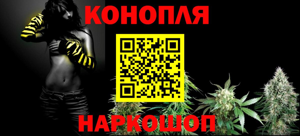Бошки Шишки LSD WEED  Вход с VPN  Сатка  Шишки марихуана ГИДРОПОН  Конопля тримм 